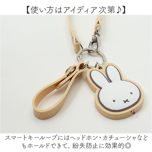 �L�[�z���_�[ �L�����N�^�[ ���킢�� �ʔ� �L�[�����O �L�[�`���[�� �o�b�O�`���[�� ���C�g�t�� ���� �L�����N�^�[�O�b�Y ���C�g �X�}�[�g ���f�B�[�X �L�b�Y ���̎q �q�� �q�ǂ� ���ǂ� �L���[_6