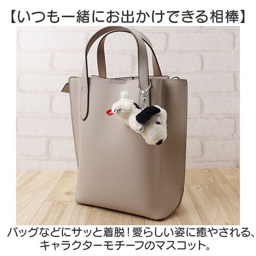 マスコット キャラクター 通販 キーホルダー 人形 ぬいぐるみ バッグチャーム キーチャーム 小さい ミニ キャラクターグッズ グッズ おもちゃ 玩具 オモチャ キャラ かわいい 可愛い プチギフト _1
