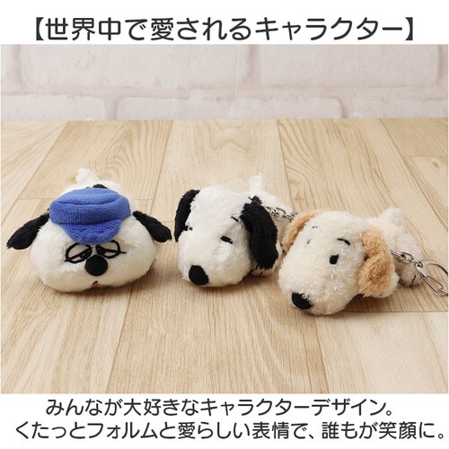 マスコット キャラクター 通販 キーホルダー 人形 ぬいぐるみ バッグチャーム キーチャーム 小さい ミニ キャラクターグッズ グッズ おもちゃ 玩具 オモチャ キャラ かわいい 可愛い プチギフト _11