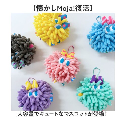 ���W�� �O�b�Y �ʔ� �}�X�R�b�g Moja! �����X�^�[ ���킢�� �J���C�C �L�����N�^�[ �o�b�O�`���[�� �L�[�z���_�[ ���� ���̎q ��̂Ђ�T�C�Y �`���[���X�g���b�v �o�b�O�A�N�Z�T���[ �X�g���b_1