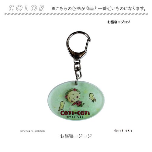 �R�W�R�W �O�b�Y �ʔ� �R�W�R�W�O�b�Y �L�[�z���_�[ �A�N�����L�[�z���_�[ �L�[�����O �L�[�`���[�� �A�N�L�[ �o�b�O�`���[�� �L�����N�^�[ �`���[�� ���� ���킢�� ������� �I�V���� COJIC_5