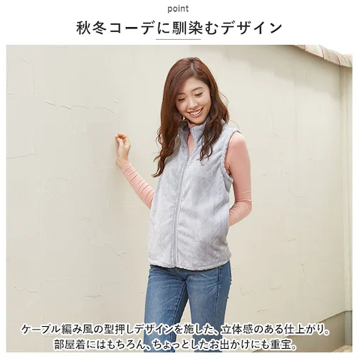 あったか ベスト レディース 通販 ボアベスト 前開き 秋冬 裏起毛 背中 温め 部屋着 襟付き 襟 付き あったかグッズ 防寒グッズ ルームウェア 暖かい 首 温める グッズ 毛布でつくったふわふわ_4