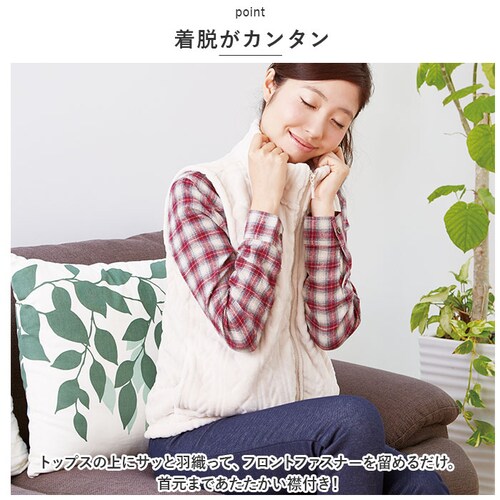 あったか ベスト レディース 通販 ボアベスト 前開き 秋冬 裏起毛 背中 温め 部屋着 襟付き 襟 付き あったかグッズ 防寒グッズ ルームウェア 暖かい 首 温める グッズ 毛布でつくったふわふわ_5