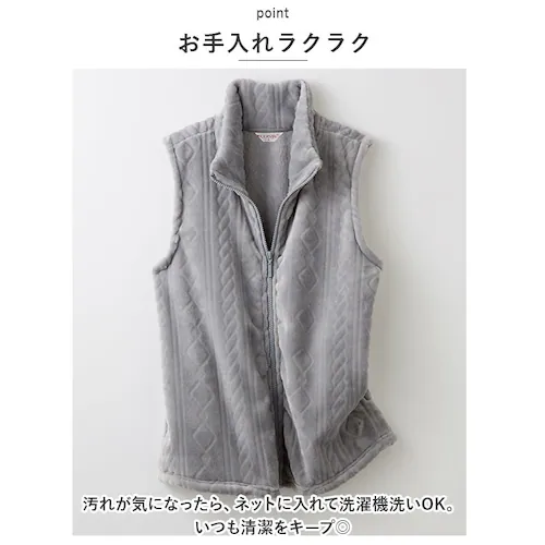 あったか ベスト レディース 通販 ボアベスト 前開き 秋冬 裏起毛 背中 温め 部屋着 襟付き 襟 付き あったかグッズ 防寒グッズ ルームウェア 暖かい 首 温める グッズ 毛布でつくったふわふわ_6