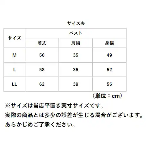 あったか ベスト レディース 通販 ボアベスト 前開き 秋冬 裏起毛 背中 温め 部屋着 襟付き 襟 付き あったかグッズ 防寒グッズ ルームウェア 暖かい 首 温める グッズ 毛布でつくったふわふわ_10