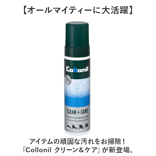 �A�^�C�v �C�N���[�i�[ �ʔ� �R���j�� Collonil �I�[���}�C�e�B�[�V�����v�[ �N���[�����V�����v�[ ���ꗎ�Ƃ� �N���[�j���O �A�^�C�v �X���[�X���U�[ �N�є�v ������v �e�L�T�X�X�^�C�� �h_1