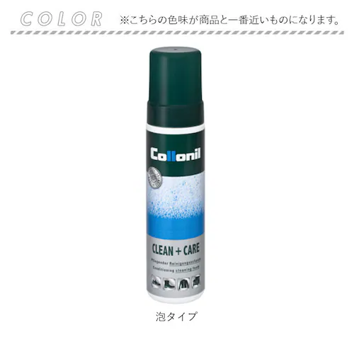 �A�^�C�v �C�N���[�i�[ �ʔ� �R���j�� Collonil �I�[���}�C�e�B�[�V�����v�[ �N���[�����V�����v�[ ���ꗎ�Ƃ� �N���[�j���O �A�^�C�v �X���[�X���U�[ �N�є�v ������v �e�L�T�X�X�^�C�� �h_7