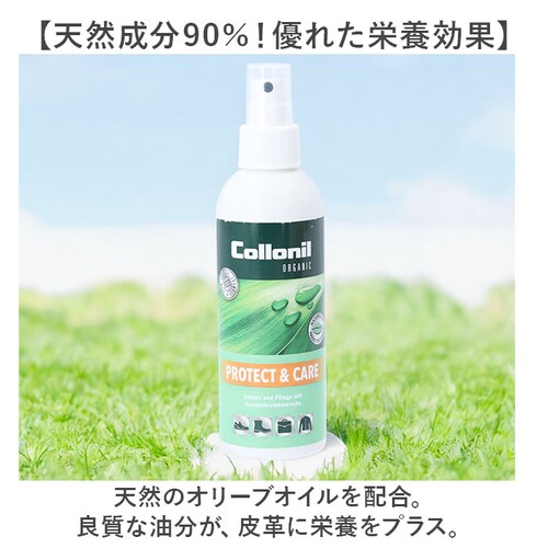 靴 防水スプレー 通販 コロニル Collonil 防水ミスト プロテクト&ケア 防水 防汚 保湿 保革 栄養 ミストタイプ防水 クリーニング 室内 屋内 スムースレザー テキサススタイル 天然成分配_2