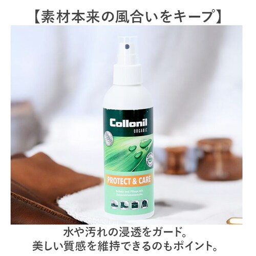 靴 防水スプレー 通販 コロニル Collonil 防水ミスト プロテクト&ケア 防水 防汚 保湿 保革 栄養 ミストタイプ防水 クリーニング 室内 屋内 スムースレザー テキサススタイル 天然成分配_3