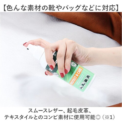靴 防水スプレー 通販 コロニル Collonil 防水ミスト プロテクト&ケア 防水 防汚 保湿 保革 栄養 ミストタイプ防水 クリーニング 室内 屋内 スムースレザー テキサススタイル 天然成分配_4