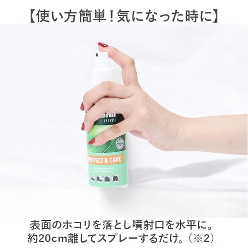 靴 防水スプレー 通販 コロニル Collonil 防水ミスト プロテクト&ケア 防水 防汚 保湿 保革 栄養 ミストタイプ防水 クリーニング 室内 屋内 スムースレザー テキサススタイル 天然成分配_5