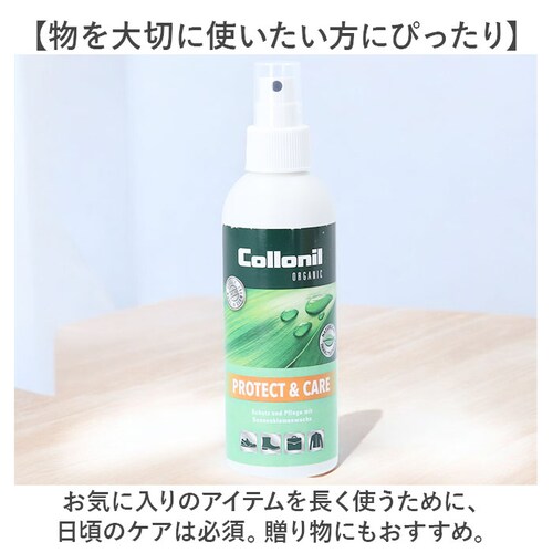 靴 防水スプレー 通販 コロニル Collonil 防水ミスト プロテクト&ケア 防水 防汚 保湿 保革 栄養 ミストタイプ防水 クリーニング 室内 屋内 スムースレザー テキサススタイル 天然成分配_7
