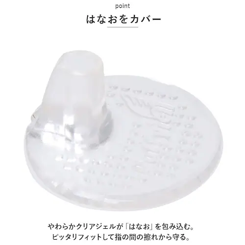 サンダル 鼻緒 痛み 通販 Puffyjell パフィージェル トングプラスミニ トングカバー 靴ずれ防止パッド 靴擦れ防止パッド 靴擦れ 用 トング カバー はなお 痛みカバー レディース クリアタ_2