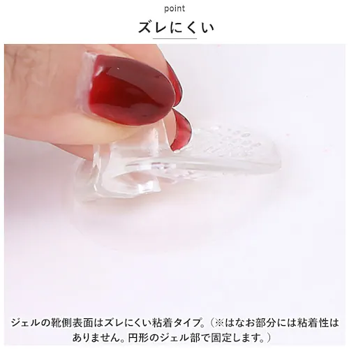 サンダル 鼻緒 痛み 通販 Puffyjell パフィージェル トングプラスミニ トングカバー 靴ずれ防止パッド 靴擦れ防止パッド 靴擦れ 用 トング カバー はなお 痛みカバー レディース クリアタ_4