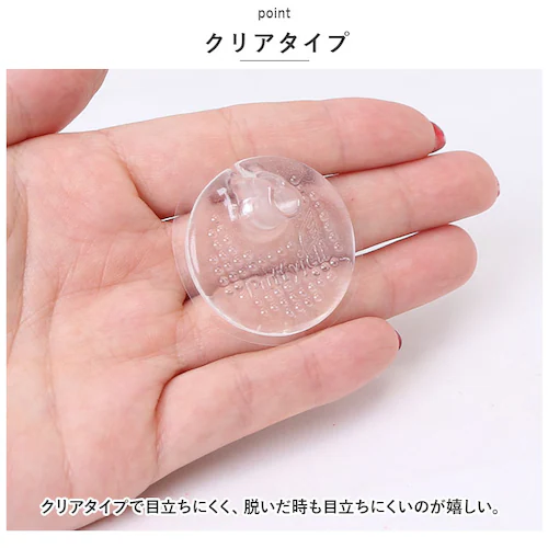 サンダル 鼻緒 痛み 通販 Puffyjell パフィージェル トングプラスミニ トングカバー 靴ずれ防止パッド 靴擦れ防止パッド 靴擦れ 用 トング カバー はなお 痛みカバー レディース クリアタ_5