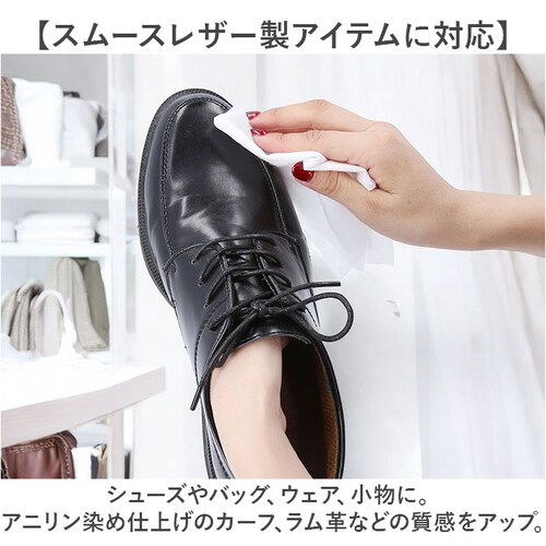 靴クリーム 通販 コロニル Collonil アニリン 栄養クリーム レザー用クリーム 栄養 保湿 保革 防水 防汚 艶 ツヤ出し スムースレザー バッグ ウェア 革小物 財布 革製品 スムースレザー_3
