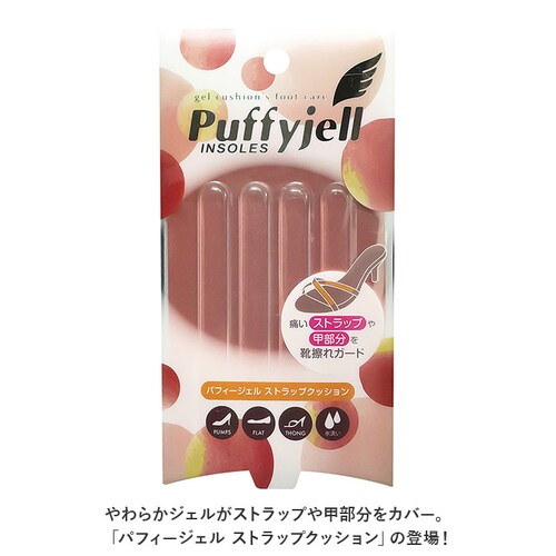 �N���A �T���_�� �C�C�� �X�g���b�v �ʔ� Puffyjell �p�t�B�[�W�F�� �X�g���b�v�N�b�V���� �C����h�~ �C�C��h�~ �p �X�g���b�v�J�o�[ �N�b�V�����p�b�h �N�b�V�����p�b�g �p�b�h �N���A�^_1