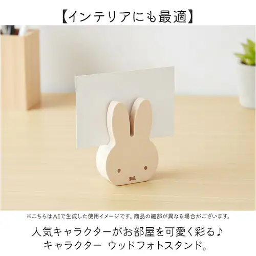 �t�H�g�X�^���h �ʔ� �����N���b�v�X�^���h ��� �����N���b�v �t�H�g�t���[�� �ʐ^���� �L�����N�^�[ �ʐ^ ���� �}�O�l�b�g ���� �M�t�g ���蕨 �O�b�Y �u���� �G�� ���� ���� ���킢�� ����_1