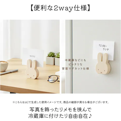 �t�H�g�X�^���h �ʔ� �����N���b�v�X�^���h ��� �����N���b�v �t�H�g�t���[�� �ʐ^���� �L�����N�^�[ �ʐ^ ���� �}�O�l�b�g ���� �M�t�g ���蕨 �O�b�Y �u���� �G�� ���� ���� ���킢�� ����_3