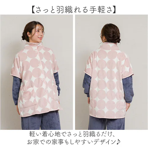 ブランケットローブ ショート丈 通販 ローブ ブランケット レディース 前開き フロントボタン ルームウェア 暖かい ふわふわ もこもこ 防寒 羽織 あったか リラックス 部屋着 寒さ防止 おしゃれ _2