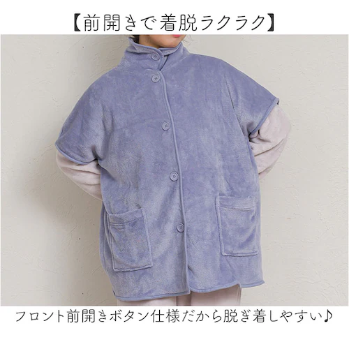 ブランケットローブ ショート丈 通販 ローブ ブランケット レディース 前開き フロントボタン ルームウェア 暖かい ふわふわ もこもこ 防寒 羽織 あったか リラックス 部屋着 寒さ防止 おしゃれ _5