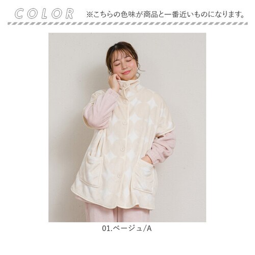 ブランケットローブ ショート丈 通販 ローブ ブランケット レディース 前開き フロントボタン ルームウェア 暖かい ふわふわ もこもこ 防寒 羽織 あったか リラックス 部屋着 寒さ防止 おしゃれ _13