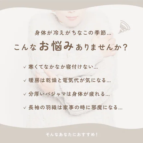 首元 寝るとき 通販 首元ベスト ベスト ルームウェア 部屋着 首 着る毛布 寝具 寒さ対策 防寒 暖かい 冷え対策 羽織り おしゃれ お洒落 無地 シンプル レディース 女性 フリース 乾燥対策 コ_1