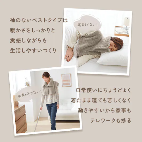 首元 寝るとき 通販 首元ベスト ベスト ルームウェア 部屋着 首 着る毛布 寝具 寒さ対策 防寒 暖かい 冷え対策 羽織り おしゃれ お洒落 無地 シンプル レディース 女性 フリース 乾燥対策 コ_3