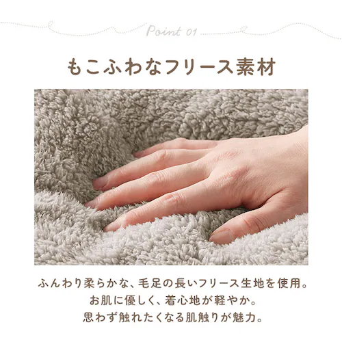 首元 寝るとき 通販 首元ベスト ベスト ルームウェア 部屋着 首 着る毛布 寝具 寒さ対策 防寒 暖かい 冷え対策 羽織り おしゃれ お洒落 無地 シンプル レディース 女性 フリース 乾燥対策 コ_4