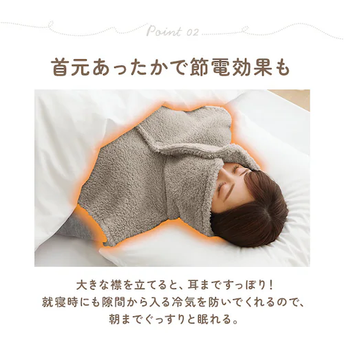 首元 寝るとき 通販 首元ベスト ベスト ルームウェア 部屋着 首 着る毛布 寝具 寒さ対策 防寒 暖かい 冷え対策 羽織り おしゃれ お洒落 無地 シンプル レディース 女性 フリース 乾燥対策 コ_5