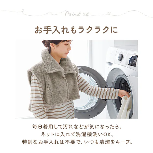 首元 寝るとき 通販 首元ベスト ベスト ルームウェア 部屋着 首 着る毛布 寝具 寒さ対策 防寒 暖かい 冷え対策 羽織り おしゃれ お洒落 無地 シンプル レディース 女性 フリース 乾燥対策 コ_7