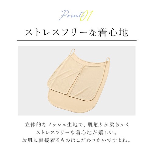 ベージュ 汗取りインナー レディース 通販 サッと脱げるサラスラ汗取り肌着 インナー 下着 アンダーウェア 肌着 夏 汗じみ防止 汗染み 汗ジミ 背中 汗取り ウォーキング 吸水 速乾 肌色 ベージュ_5