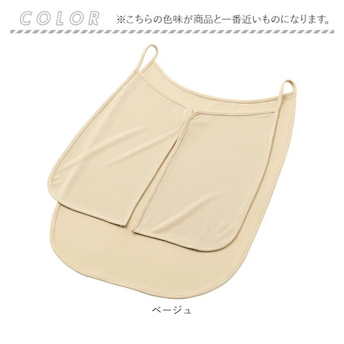ベージュ 汗取りインナー レディース 通販 サッと脱げるサラスラ汗取り肌着 インナー 下着 アンダーウェア 肌着 夏 汗じみ防止 汗染み 汗ジミ 背中 汗取り ウォーキング 吸水 速乾 肌色 ベージュ_10