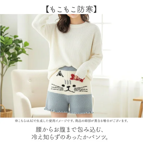 もこもこ 無地 パンツ 通販 オーバーパンツ 防寒 カバーパンツ タップパンツ もこもこパンツ 暖かい あったか ルームウェア レディース 部屋着 厚手 インナー 下着 アンダーウェア ナイトウェア _1