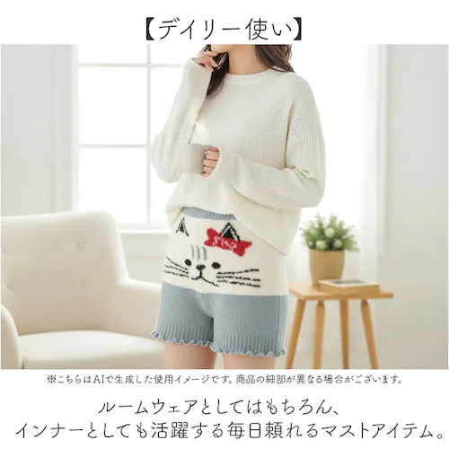 もこもこ 無地 パンツ 通販 オーバーパンツ 防寒 カバーパンツ タップパンツ もこもこパンツ 暖かい あったか ルームウェア レディース 部屋着 厚手 インナー 下着 アンダーウェア ナイトウェア _5