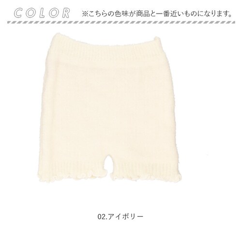 もこもこ 無地 パンツ 通販 オーバーパンツ 防寒 カバーパンツ タップパンツ もこもこパンツ 暖かい あったか ルームウェア レディース 部屋着 厚手 インナー 下着 アンダーウェア ナイトウェア _9