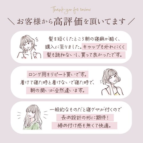 �i�C�g�L���b�v �V���N100% �����O�w�A �ʔ� �w�A�L���b�v �i�C�g �w�A �L���b�v �V���N ��100% �S�� �����O �����O�w�A�p �Q�����΍� �Ód�C�h�~ ���C ���� ���f�B�[�X �i�C�g�L���b�v _5