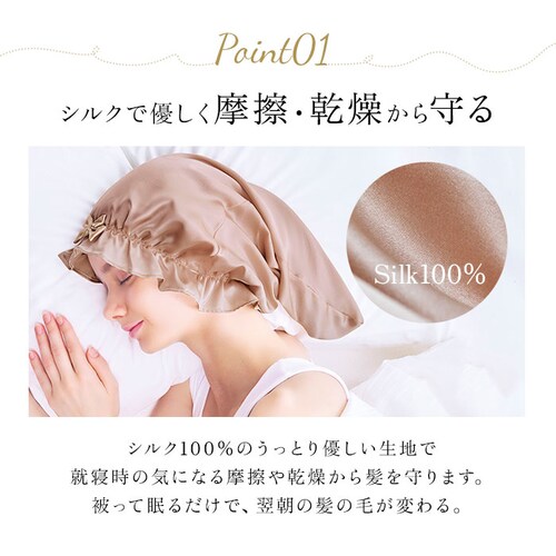 �i�C�g�L���b�v �V���N100% �����O�w�A �ʔ� �w�A�L���b�v �i�C�g �w�A �L���b�v �V���N ��100% �S�� �����O �����O�w�A�p �Q�����΍� �Ód�C�h�~ ���C ���� ���f�B�[�X �i�C�g�L���b�v _6