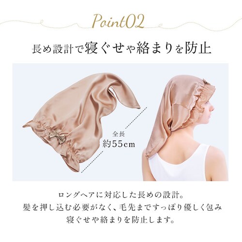 �i�C�g�L���b�v �V���N100% �����O�w�A �ʔ� �w�A�L���b�v �i�C�g �w�A �L���b�v �V���N ��100% �S�� �����O �����O�w�A�p �Q�����΍� �Ód�C�h�~ ���C ���� ���f�B�[�X �i�C�g�L���b�v _7