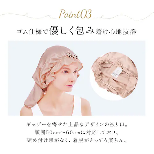 �i�C�g�L���b�v �V���N100% �����O�w�A �ʔ� �w�A�L���b�v �i�C�g �w�A �L���b�v �V���N ��100% �S�� �����O �����O�w�A�p �Q�����΍� �Ód�C�h�~ ���C ���� ���f�B�[�X �i�C�g�L���b�v _8