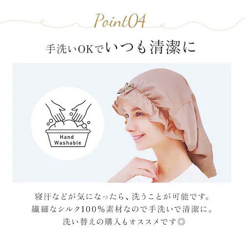 �i�C�g�L���b�v �V���N100% �����O�w�A �ʔ� �w�A�L���b�v �i�C�g �w�A �L���b�v �V���N ��100% �S�� �����O �����O�w�A�p �Q�����΍� �Ód�C�h�~ ���C ���� ���f�B�[�X �i�C�g�L���b�v _9