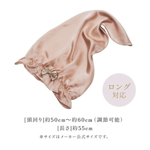 �i�C�g�L���b�v �V���N100% �����O�w�A �ʔ� �w�A�L���b�v �i�C�g �w�A �L���b�v �V���N ��100% �S�� �����O �����O�w�A�p �Q�����΍� �Ód�C�h�~ ���C ���� ���f�B�[�X �i�C�g�L���b�v _12