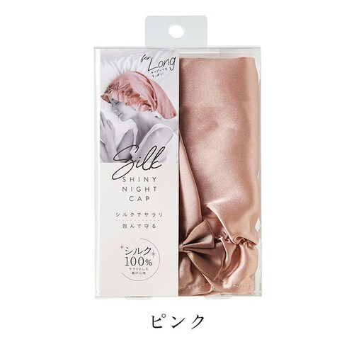 �i�C�g�L���b�v �V���N100% �����O�w�A �ʔ� �w�A�L���b�v �i�C�g �w�A �L���b�v �V���N ��100% �S�� �����O �����O�w�A�p �Q�����΍� �Ód�C�h�~ ���C ���� ���f�B�[�X �i�C�g�L���b�v _13