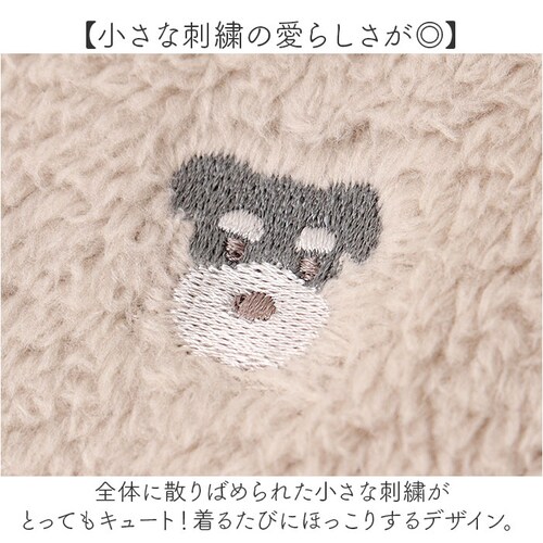 もも ベスト レディース ルームウェア 通販 刺繍ベスト 部屋着 ジレ トップス ルームウエア 秋 冬 ノースリーブ 上着 カジュアル 大人用 重ね着 おしゃれ 羽織り 前開き ゆったり ふわふわ も_3