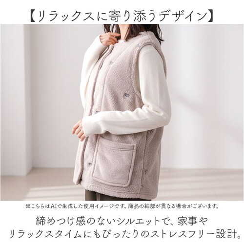もも ベスト レディース ルームウェア 通販 刺繍ベスト 部屋着 ジレ トップス ルームウエア 秋 冬 ノースリーブ 上着 カジュアル 大人用 重ね着 おしゃれ 羽織り 前開き ゆったり ふわふわ も_5