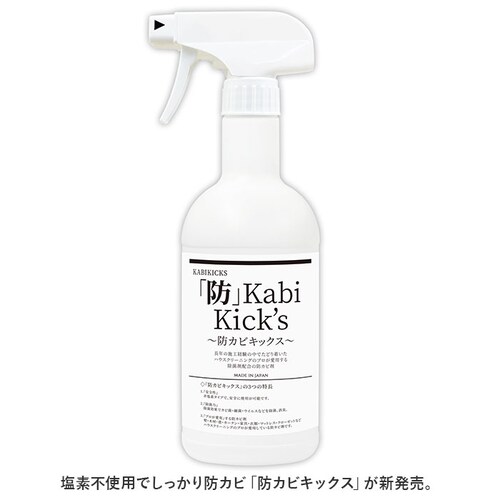 �z���C�g �h�J�r�� �h�J�r�L�b�N�X �ʔ� KABIKICKS �X�v���[ �J�r �h�J�r�X�v���[ �|���p��� �|���p�i �|���p�� �Ɩ��p �� �� �؍� �� ������ �J�[�e�� �Ƌ� �ߗ� �}�b�g���X �N���[_1
