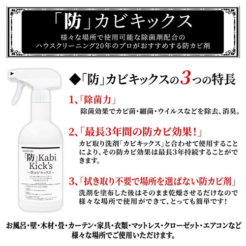 �z���C�g �h�J�r�� �h�J�r�L�b�N�X �ʔ� KABIKICKS �X�v���[ �J�r �h�J�r�X�v���[ �|���p��� �|���p�i �|���p�� �Ɩ��p �� �� �؍� �� ������ �J�[�e�� �Ƌ� �ߗ� �}�b�g���X �N���[_2
