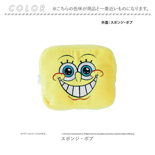 �X�|���W�{�u �O�b�Y �ʔ� �X�|���W�E�{�u ���o�[�V�u���|�[�` �|�[�` ������ �������� ���σ|�[�` �����|�[�` �~�j�|�[�` �A�j�� �R�~�b�N �L�����N�^�[ ���� ���킢�� ������� �I�V���� �{�u_5