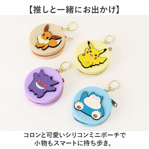 �L�����N�^�[ �V���R���~�j�|�[�` �ʔ� �|�[�` �~�j�|�[�` �������� ������� ���σ|�[�` �R���p�N�g �R�X���|�[�` �L�����N�^�[ ���킢�� ���� �R�C���P�[�X �v���[���g ������ ������ �~�j �M_1