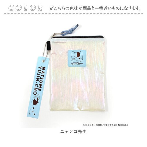 夏目友人帳 グッズ 通販 ニャンコ先生 ニャンコ先生グッズ ポーチ 縦型 化粧ポーチ 小物入れ フラットポーチ コスメポーチ 小さめ キャラクター アニメ 猫 ねこ ネコ 大人 かわいい おしゃれ 可_4